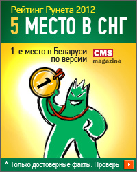 Рейтинг Рунета CMSmagazine.ru