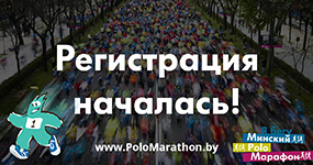 Polo������� � ������