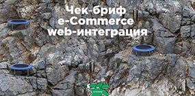 ���-���� �� ����� e-Commerce � ���-����������� � ������-��������