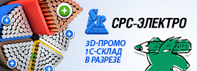 3D-����� � 1�-����� � �*�������! 