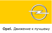Opel. �������� � �������