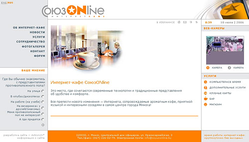 ��������-���� �����ONline�